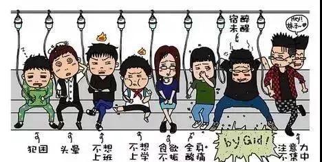 醫(yī)生，我的“不想上班”癥還有得治嗎？